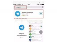 关于电脑版telegreat怎么注册?的信息