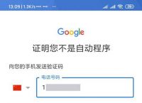 纸飞机国内号码收不到验证码-纸飞机国内号码收不到验证码苹果