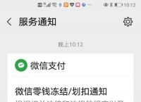 司法冻结微信钱包里的钱-司法冻结微信钱包里的钱 还会冻结支付宝 银行卡吗
