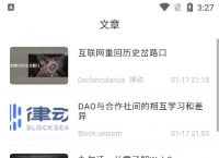 tp钱包安卓下载链接-tp钱包官网下载app
