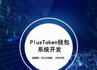 token钱包app-token钱包app 发行