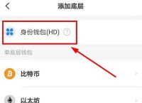 tp钱包买币-tp钱包买币网络连接错误