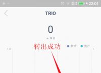 imtoken钱包余额截图-imtoken钱包余额截图修改器