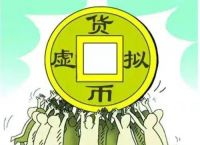 抖币被骗-抖币被骗了怎么办
