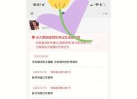 包含纸飞机被限制无法主动发起私信消息怎么办的词条