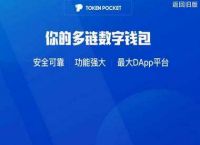[tp钱包新增资产怎么删除]tp钱包卸载后里面还有钱吗