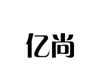 逸尚-逸尚最新动态