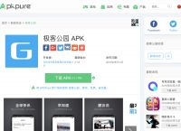 apkpure应用商店-apkpure商店下载地址