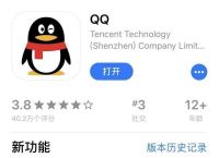 telegreat苹果手机中文怎么设置-苹果手机telegreat中文设置安装不了