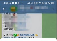 telegran怎么设置中文-telegeram苹果怎么调中文