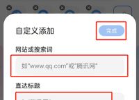 qq浏览器官网入口-浏览器官网入口网页版