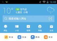 uc浏览器搜索网址弹出网盘怎么关闭-uc浏览器搜索网址弹出网盘怎么关闭广告