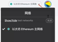 小狐狸软件安装教程的简单介绍