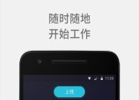 飞机下载苹果版-苹果手机下载飞机