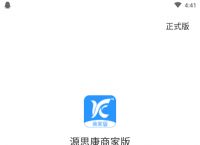 思语下载安装-思语这个软件怎么样