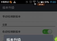 安卓10.0系统升级包-安卓100系统升级包怎么用