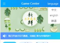 包含TG淘金反波胆被骗了几十万的词条