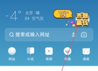 UC浏览器怎么了-uc浏览器怎么了很多网站进不去了