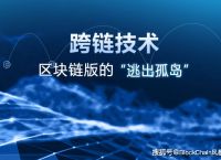 [波场链是什么项目]波场链是什么项目骗局