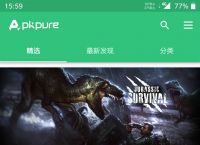 应用商店app下载安装-应用商店app下载安装最新版