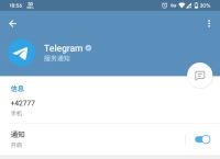 telegraph官网下载2022-telegraph app download