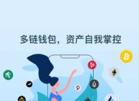 关于tp钱包搜https://htmoon.fincance,直接用u买的信息