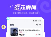 半糖直播app最新-半糖排名前100名主播
