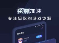 关于telegeram安卓加速器网址的信息