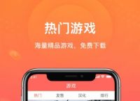 包含小狐狸钱包app官网最新版本安卓版的词条