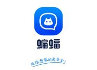 蝙蝠下载app2.0-蝙蝠下载一蝙蝠2023官