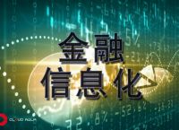 银行是怎么来的-银行是怎样产生和发展起来的