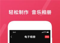 小狐狸app剪辑教程最新版本是什么-小狐狸app剪辑教程最新版本是什么软件