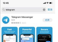 telegaram怎么读-telegram怎么读音英语