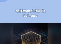 tp钱包官方下载1.4.5-tp钱包官方下载kegear