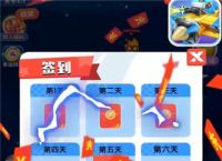 飞机赚钱软件下载-关于飞机的赚钱软件