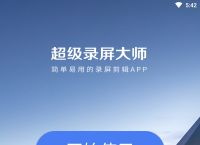 飞机app软件下载安卓-飞机app软件下载安卓版