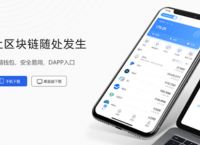 tp钱包是哪里开发的的简单介绍
