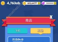 飞机安卓版怎么下载安卓软件-飞机安卓版怎么下载安卓软件的