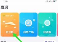 [纸飞机app苹果中文版]纸飞机app苹果官网下载