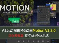 [motionblur插件]motion blur插件