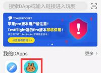 tp钱包官网版下载app正版-tp钱包price impact too high