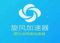 telescope加速器苹果免费-加速器ios免费testflight