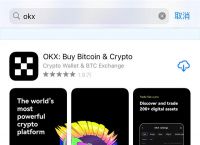 usdt官方下载-usdt官网下载app