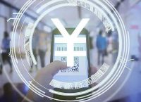 央行数字货币什么时间全面落地实施-央行数字货币什么时间全面落地实施的