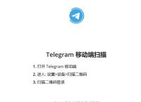 [纸飞机账号怎么注册]纸飞机软件怎么注册账号