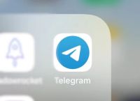telegeram什么平台-国内怎么注册telegeram