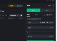 usdt怎么交易最安全的简单介绍