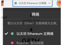 小狐狸钱包app使用说明、小狐狸钱包app使用说明图片