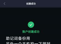 关于tp钱包密码忘记了助记词怎么输入的信息