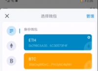 imtoken创建钱包怎么填、imtoken钱包如何添加资产